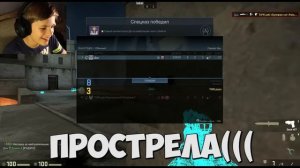 Я ЧИТЕР? ТРОЛЛИНГ В CS:GO #1