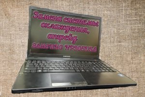 Samsung NP305V5A.mp4