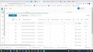 Печать нескольких этикеток на одном листе