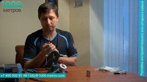 Распайка гитарного (инструментального) кабеля