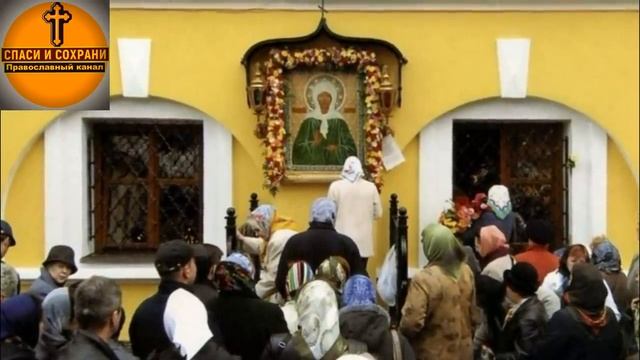 Жизнь и наставления матушки Матроны.Святая блаженная Матрона Московская.mp4