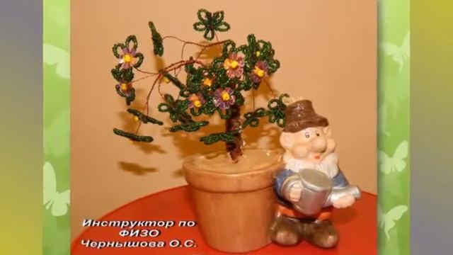 Выставка творческих работ сотрудников "Волшебный мир топиария" смотреть онлайн