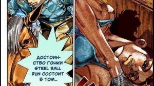 Диего Брандо vs Дио Брандо