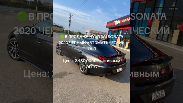 🟢В ПРОДАЖЕ HYUNDAI SONATA 2020 ЧЕРНЫЙ АВТОМАТИЧЕСКИЙ 1,6 Л

Цена: 2.430.000₽ с активным ЭПТС