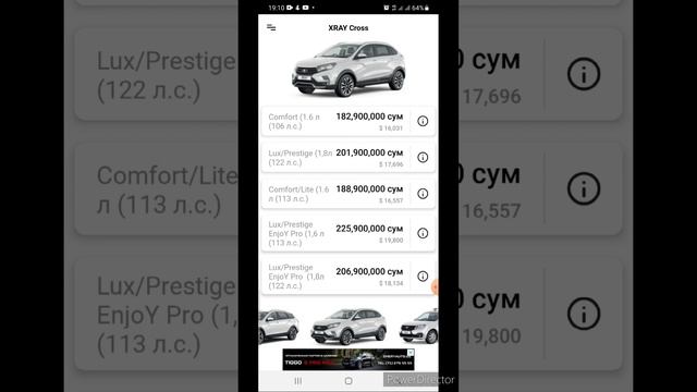 3-июн 2023 UZBEKISTONDAGI AVTOSALON LADA VESTA XRAY LARGUS NIVA NARXLARI смотреть онлайн