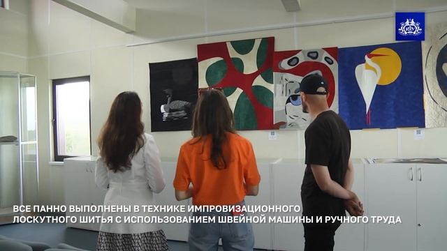 В пещере «Таврида» открылась выставка работ в технике лоскутного шитья смотреть онлайн