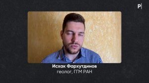 Что такое торф и почему он горит | Postnews разбор