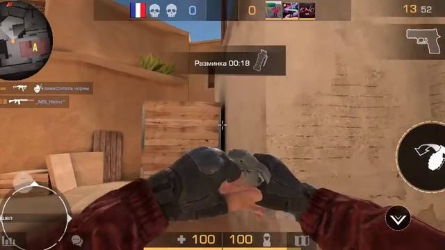 Крутая разминка в стэнд оф 2. смотреть онлайн