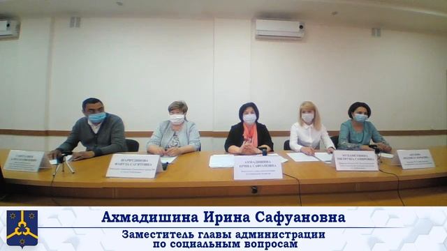 Фку соцтех. Государственных и городских учреждениях;.