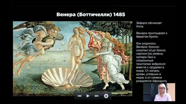 [Тизер] Онлайн-экскурсия по галерее Уффици с искусствоведом смотреть онлайн