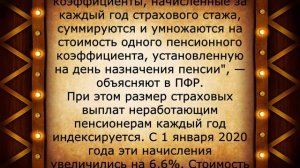 Доплата по 6000 рублей пенсионерам утверждена! 9 июня