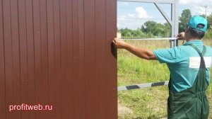 ТОЛЩИНА ПРОФЛИСТА НА ЗАБОР