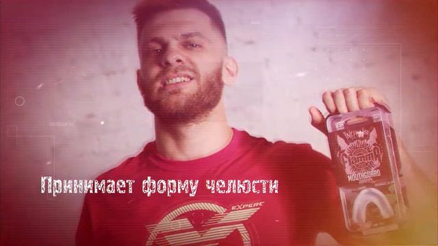 капа FLAMMA Inferno смотреть онлайн