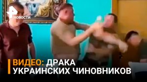 Наркоман, ***! Украинские чиновники подрались в прямом эфире / РЕН Новости