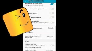 Новые лайфхаки для телефона/ для Huawei #1выпуск