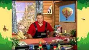 День в Шишкином Лесу. Свободный урок. Летательные аппараты