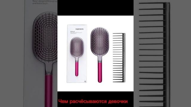 Сравните