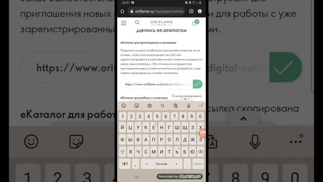 Как сделать QR код Е-каталога.