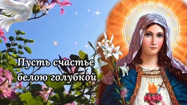 С Благовещением Пресвятой Богородицы! 7 апреля! Благую весть когда-то ангел Марии в этот день прине