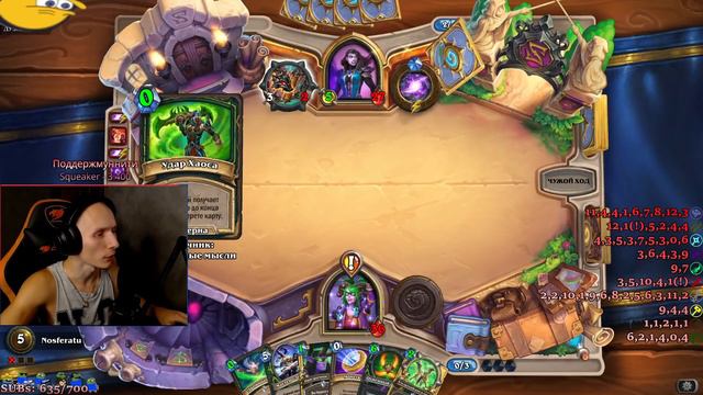 Дуэли! Сплошные заклинания в Бёрн ДХ (чё? Опять?!) и лютый пронос всего живого. смотреть онлайн