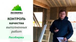 Экспертиза строительства каркасных домов