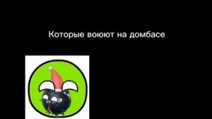 поздравление на 23 февраля (праздник) #countryballs #мемы #старался #пон #амогус