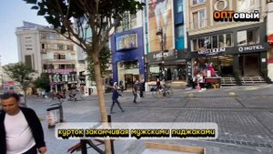 ЛАЛЕЛИ!! САМЫЙ БОЛЬШОЙ ОПТОВЫЙ рынок ТУРЦИИ!