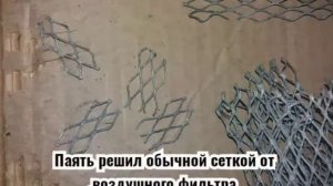 Ремонт зеркала Киа Карнивал