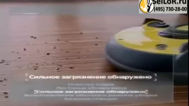 Робот-пылесос Karcher (Керхер)/ RoboCleaner RC 3000 смотреть онлайн
