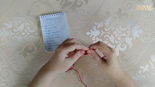 С.П Довяжем недовязы 20 Августа вяжу Клоуна Матвейку смотреть онлайн