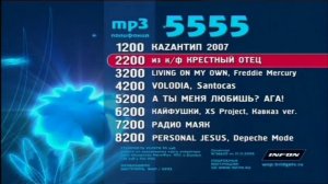 Небольшая раритетная реклама "BRIDGE TV" (лето 2007)