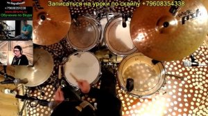 Rammstein - Ohne Dich Drums | Партия Ударных | Урок игры на барабанах по Скайпу