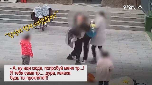 Битва мамочек. Мать ударила чужого ребенка. смотреть онлайн