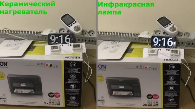 Что лучше - инфракрасная лампа или керамический нагреватель?