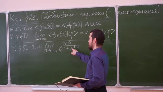 Семинар Гармонический анализ 29.04.21 ФОПФ смотреть онлайн