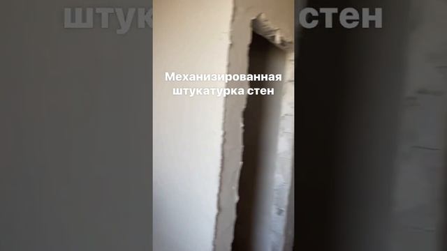 Механизированная штукатурка стен в Пензе