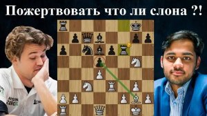 Магнус Карлсен  - Арджун Эригайси  Чемпионат по скоростным шахматам 2024 Шахматы