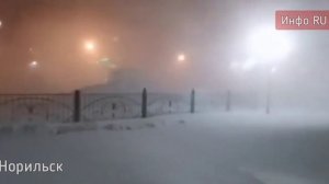 "Черная пурга" в Норильске. Красноярский край (02.12.2020)