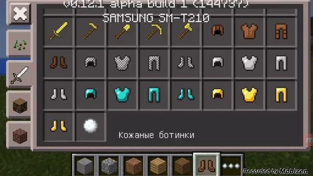 Обзор майнкрафт 0.12.0 смотреть онлайн