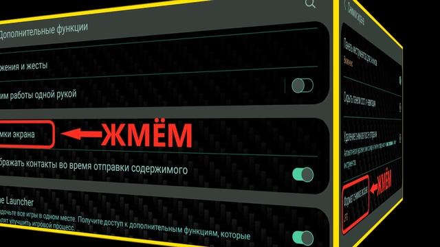 Не открывается скриншот на компьютере – сделанный на телефоне(ANDROID) – вот решение