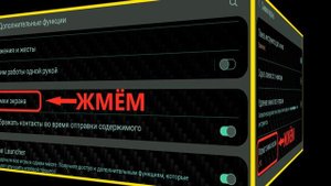 Не открывается скриншот на компьютере – сделанный на телефоне(ANDROID) – вот решение