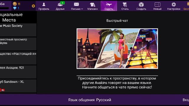 AVAKIN LIFE/АВАКИН ЛАЙФ//КАК ПОЛУЧИТЬ НОВЫЕ ЗНАЧКИ смотреть онлайн