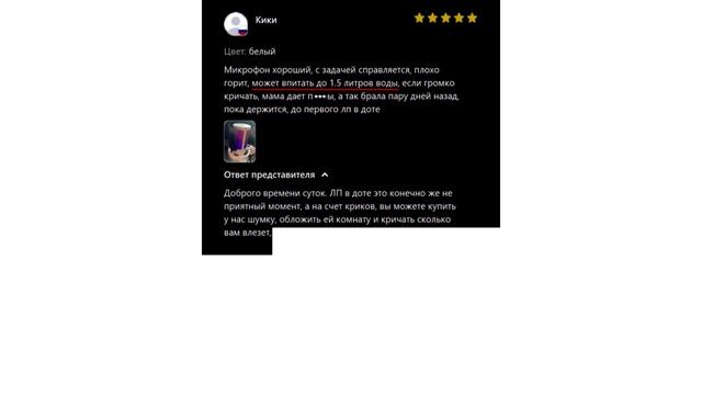 Дневная подборка мемов 870