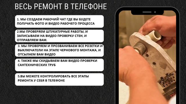 ВЕСЬ РЕМОНТ В ТЕЛЕФОНЕ #video #renovation #renovationproject смотреть онлайн