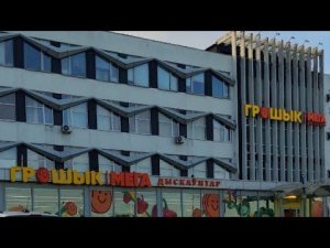 Мега ГРОШЫК, самый большой и вроде как дешёвый магазин продуктов в Минске