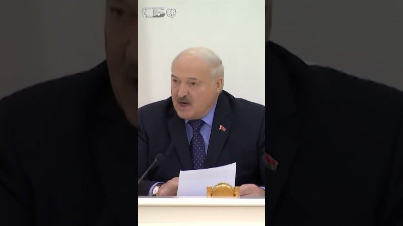 Изъято более $3,2 млн  | Лукашенко о коррупции на БелЖД и уголовном деле одного из руководителей