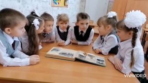 1 "б" класс   2 школа пгт Серышево