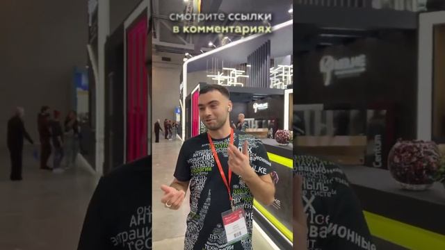 Оконная система Melke Centum для остекления загородных домов получила премию MosBuild 2023 смотреть онлайн