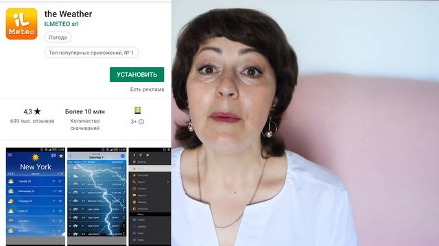 ПРИЛОЖЕНИЯ ДЛЯ ПУТЕШЕСТВИЯ В ИТАЛИЮ смотреть онлайн