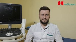 Атеросклероз артерий нижних конечностей
